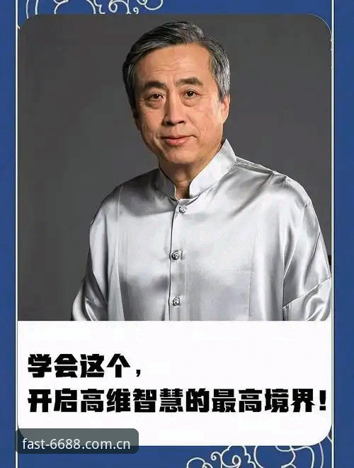 资深用户大刘分享：从马赛更衣室斗殴看6688体育平台实战经验