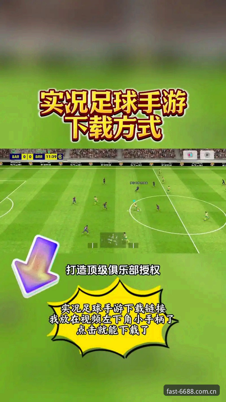 6688体育平台安卓最新版本v3.0.2下载安装完整指南：官方入口与安全登入实战